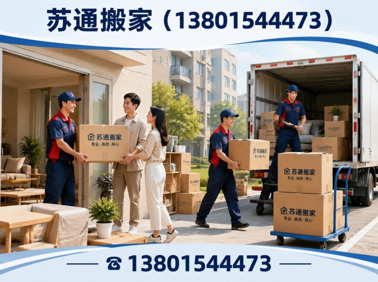 吴中区空调移机展示图